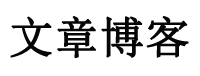 讯流